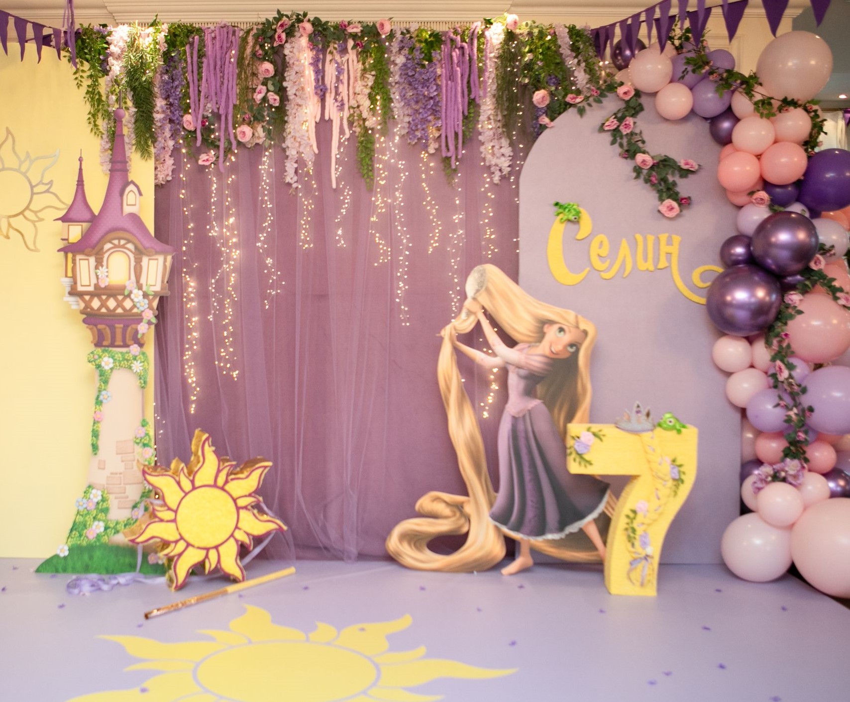 День рождения в стиле Рапунцель для Селин