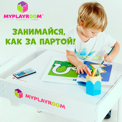 УДОБНО ЛИ ЗАНИМАТЬСЯ ЗА ПЕСОЧНИЦЕЙ? (КАК ЗА СТОЛОМ)