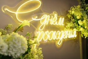 Юбилей бабушки