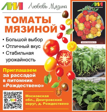 Скоро в продаже!