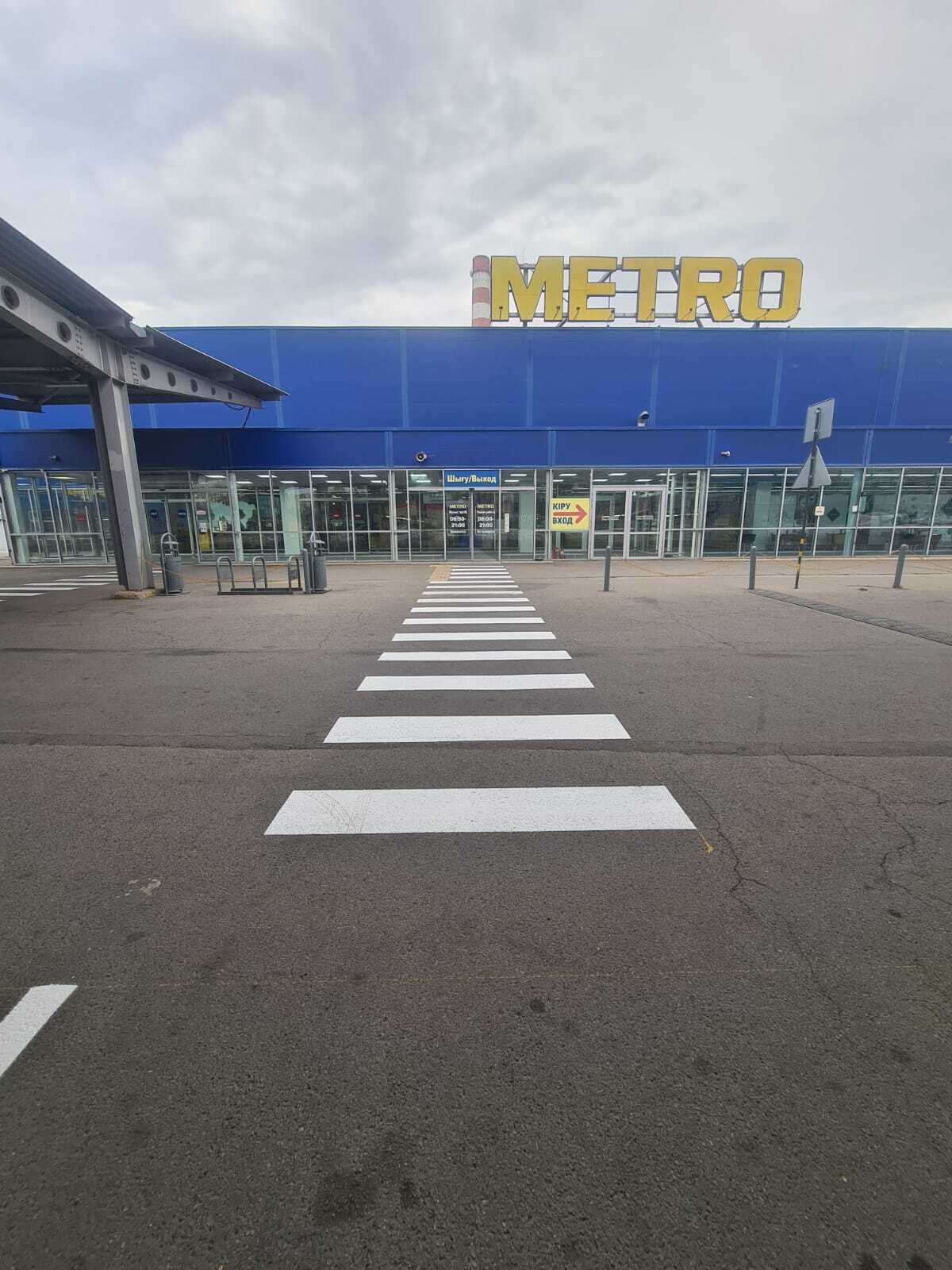 Нанесена дорожная разметка на территории METRO Нанесена дорожная разметка на территории METRO