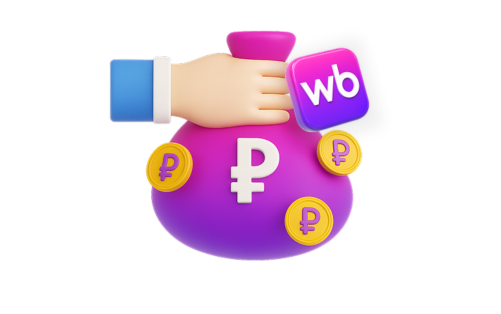 Wildberries поднял комиссии на 5%: что делать продавцам прямо сейчас