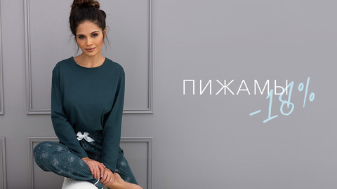 🎄 Ваш праздничный образ готов! 🎄