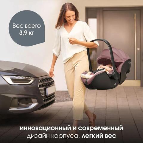 Britax Roemer Baby-Safe PRO
