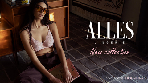 💚 Весеннее обновление! 💚