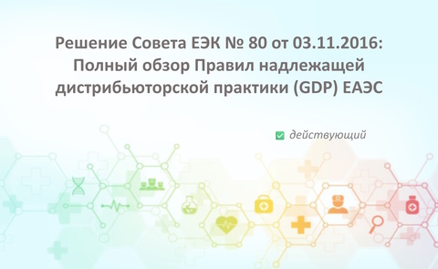 Новости medinfo24