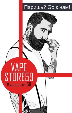 Vape Shop, г. Пермь