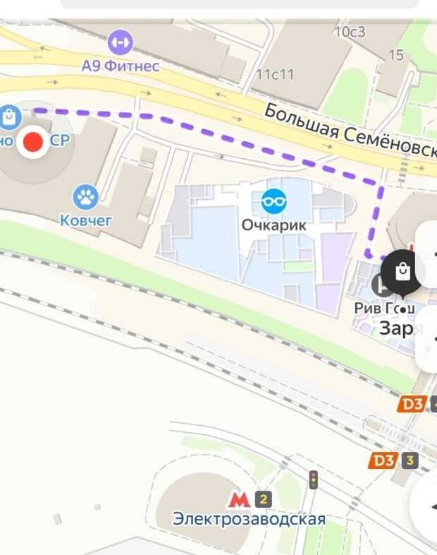 Парковка