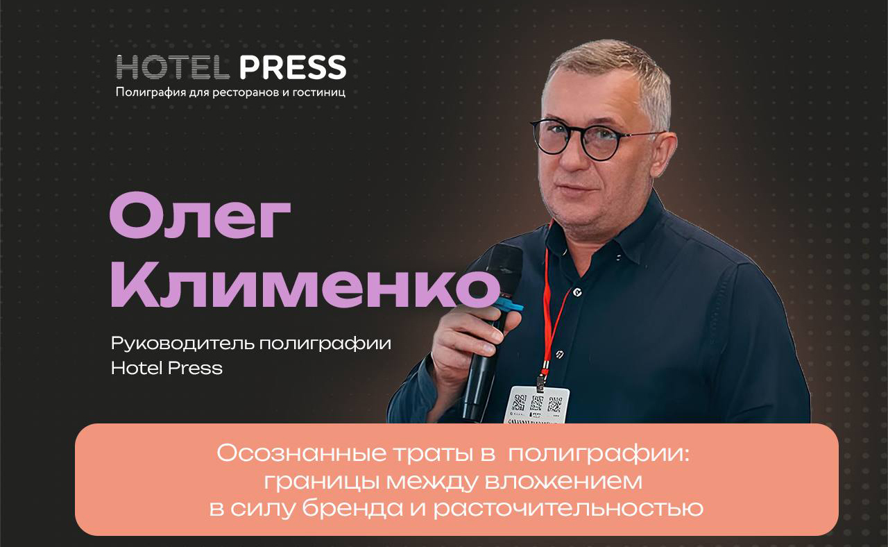 Об авторе Олеге Клименко