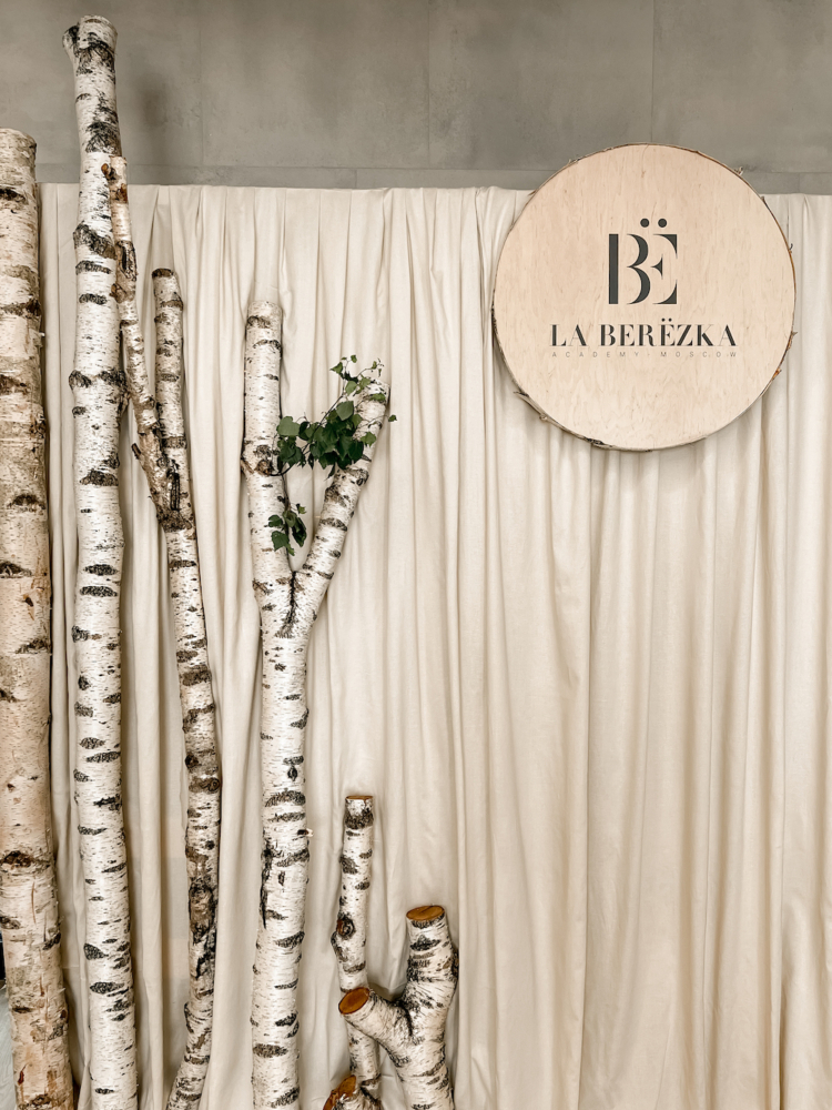 La Berёzka
