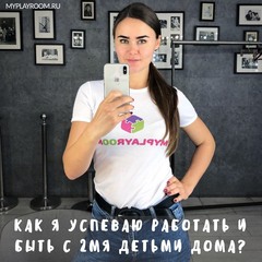 ОТКУДА У БЕРЕМЕННОЙ МАТЕРИ 2х МАЛЬЧИШЕК, КОТОРЫЕ НЕ ХОДЯТ В ДЕТСАД, СИЛЫ НА РАБОТУ?!