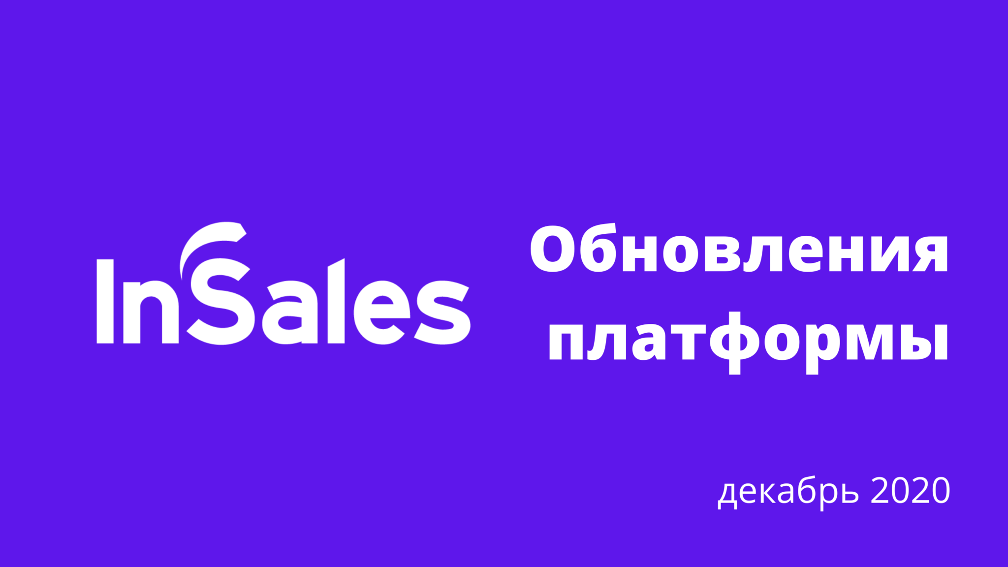 Блокировка витрин магазинов на технических доменах