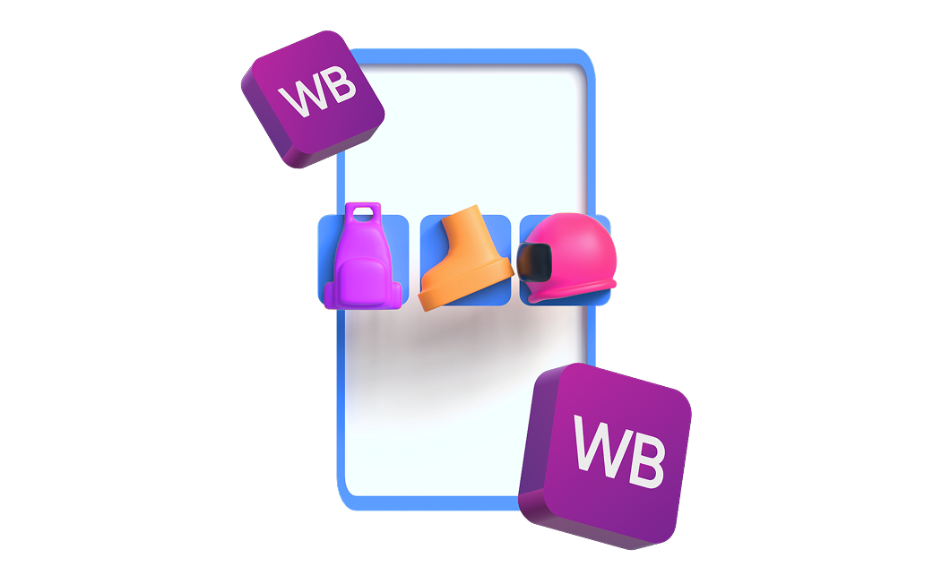 Что такое кластеры на Wildberries где их можно посмотреть