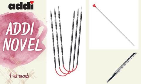 Спицы Addi! Продолжаем знакомиться с ассортиментом!😊