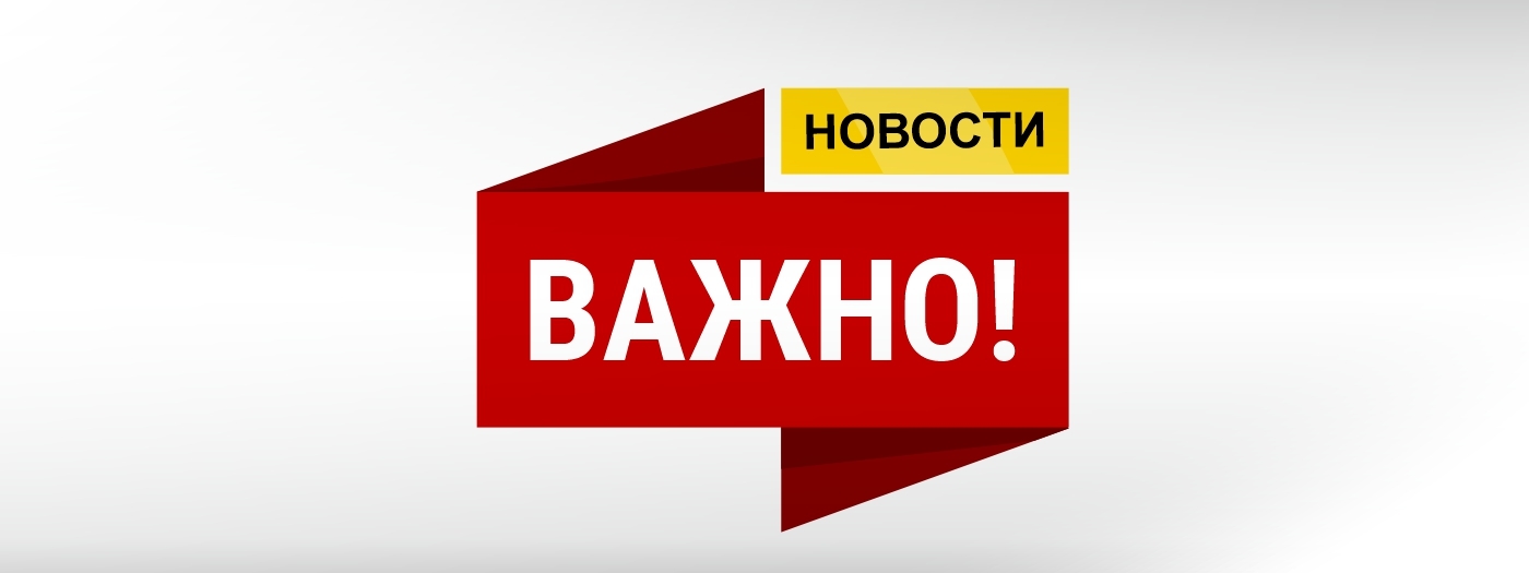 Можно ли торговать алкоголем во время последнего звонка в 2020 году? Можно ли торговать алкоголем во время последнего звонка в 2020 году?