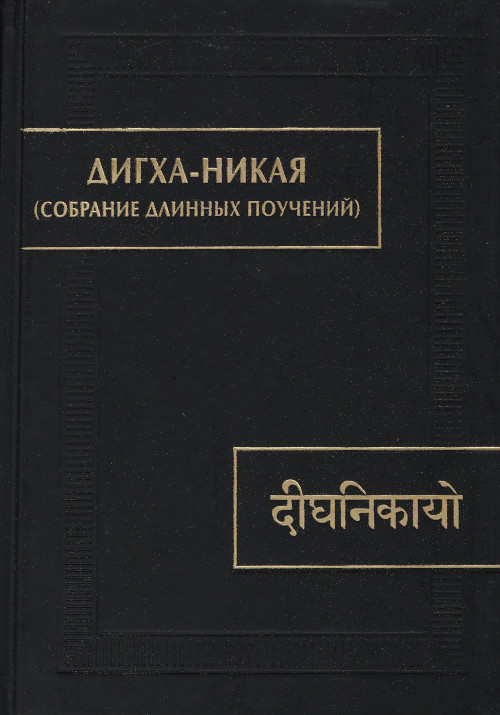 Новые книги издательства 