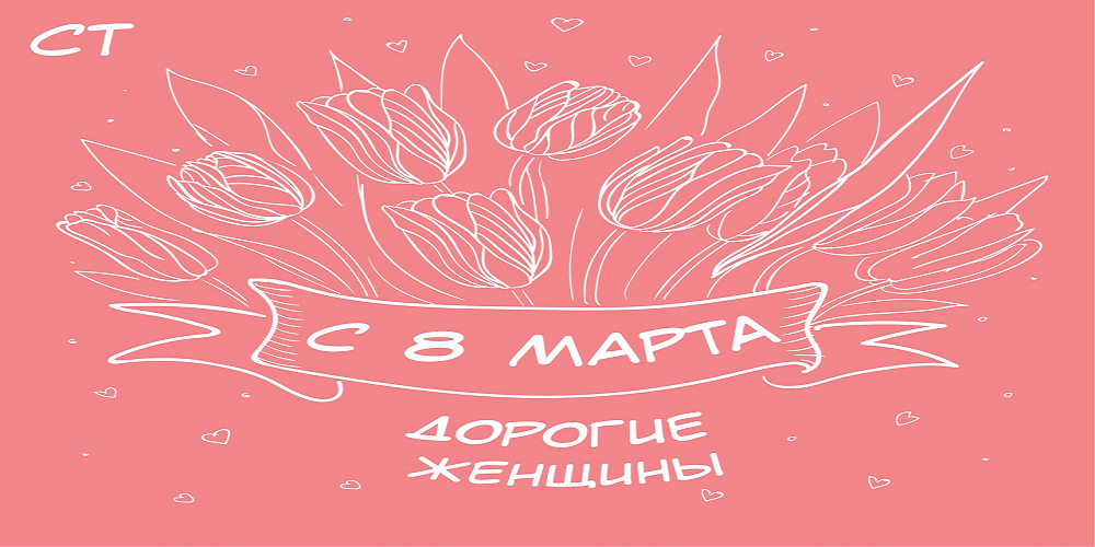 График работы в весенние праздничные дни 2025