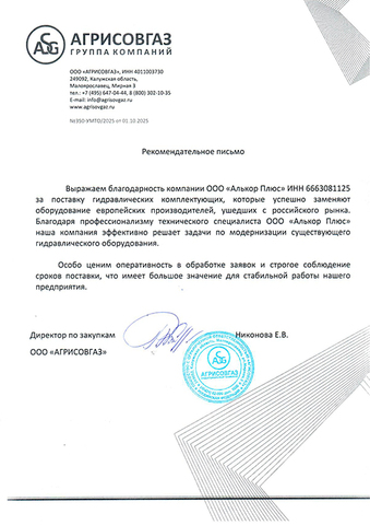 Отзывы клиентов