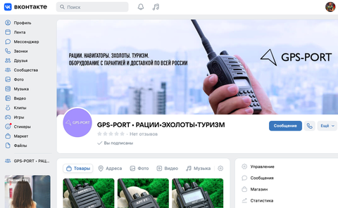 Более 3000 подписчиков Вконтакте!
