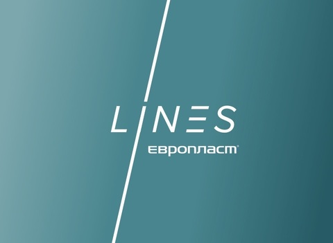 Коллекция Lines от Европласт