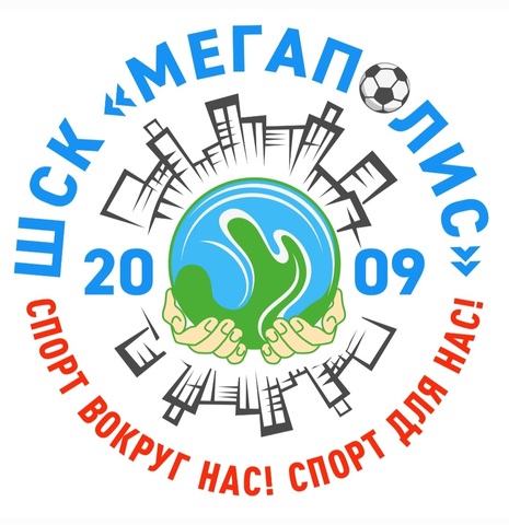 Средняя общеобразовательная школа №2009 г. Москвы