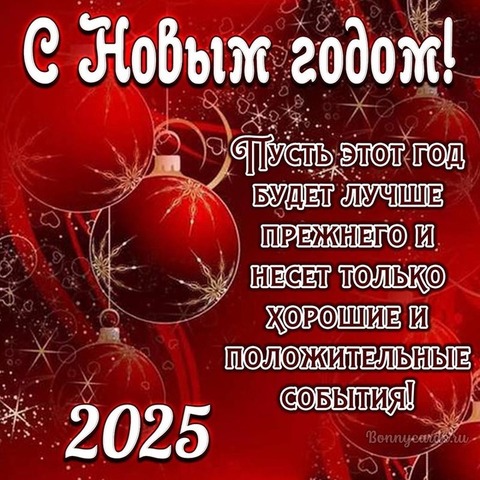 С праздником !