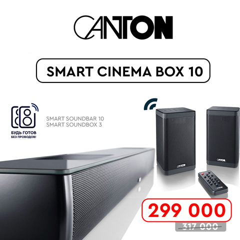 Комплект Smart Cinema Box 10
