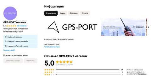 Мы есть во всех социальных сетях и конечно же на АВИТО!