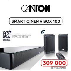 Smart Cinema Box 100