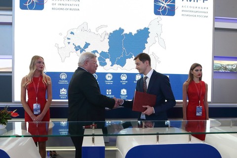 Подписание соглашения о сотрудничестве с Томской областью
