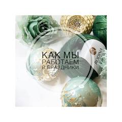 МК Puffcolorknitting Пчела