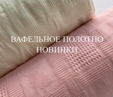 Новинки Новинки