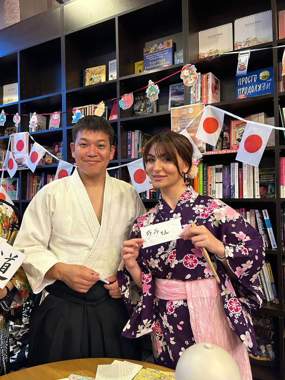 Aikido and Japanese Culture Day Held at Ali &amp; Nino