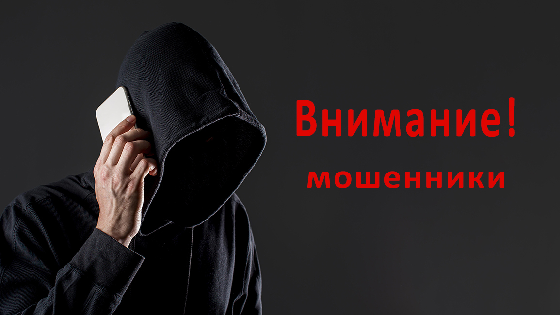 Мошенники и фискальные накопители Мошенники и фискальные накопители