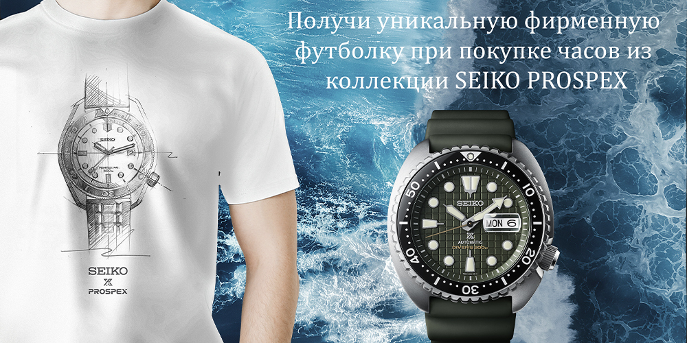 Получите уникальную футболку!