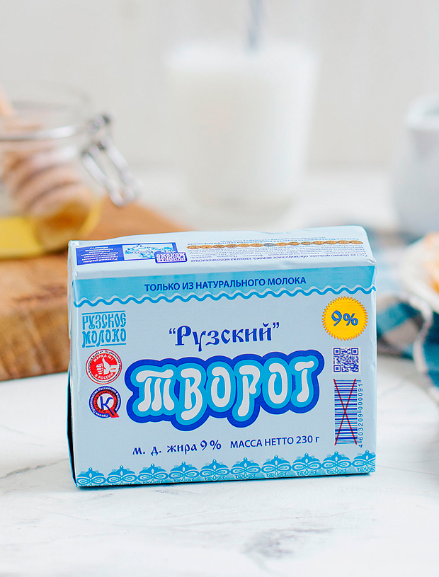 Творог Рузский. Творог Рузское молоко. Рузское масло. Творог Рузский обезжиренный.