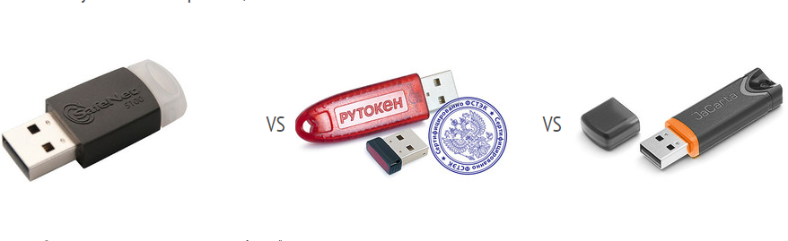 Wif токен. Рутокен етокен Джакарта. ЭЦП Рутокен или етокен. Рутокен keybox. USB-токен Jacarta.