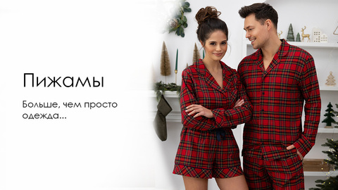 🖤 Больше, чем просто одежда... 🖤
