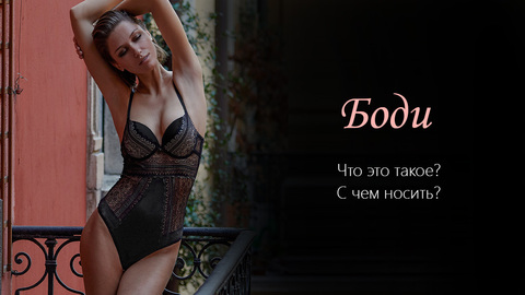 🖤 Изюминка для Вашего гардероба 🖤