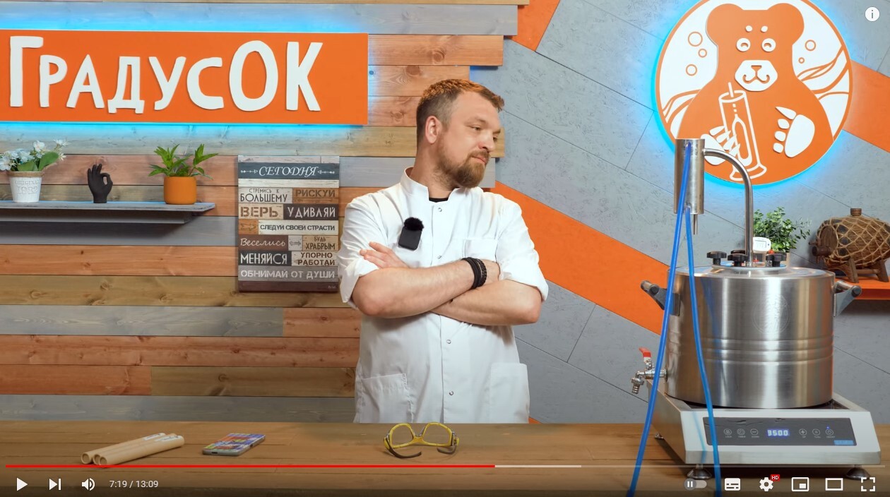Как проводить дробную перегонку?