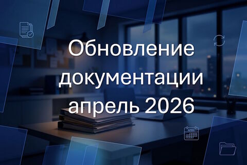 Новости medinfo24