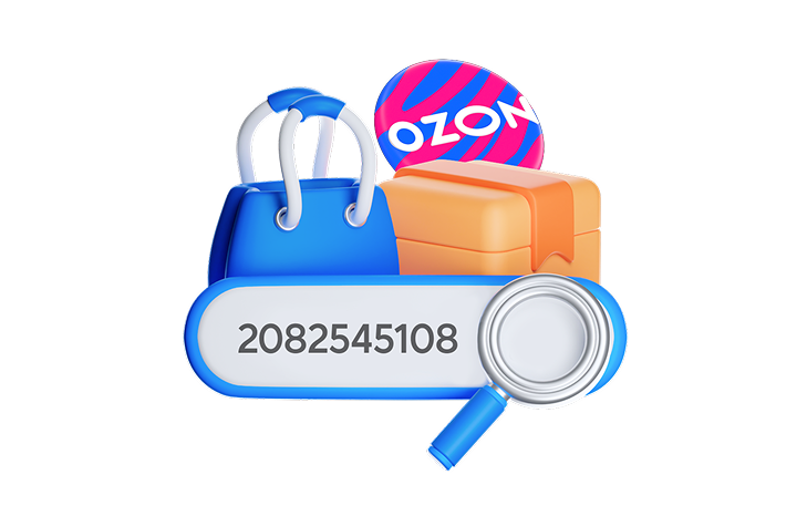 Как найти товар по артикулу на Ozon: где указан артикул и как его получить?