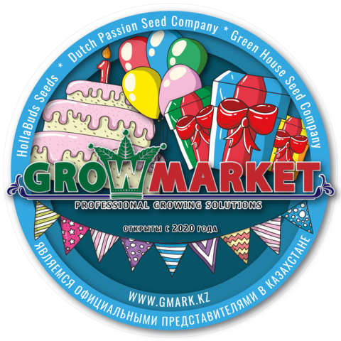 С Днем Рождения GrowMarket!!!