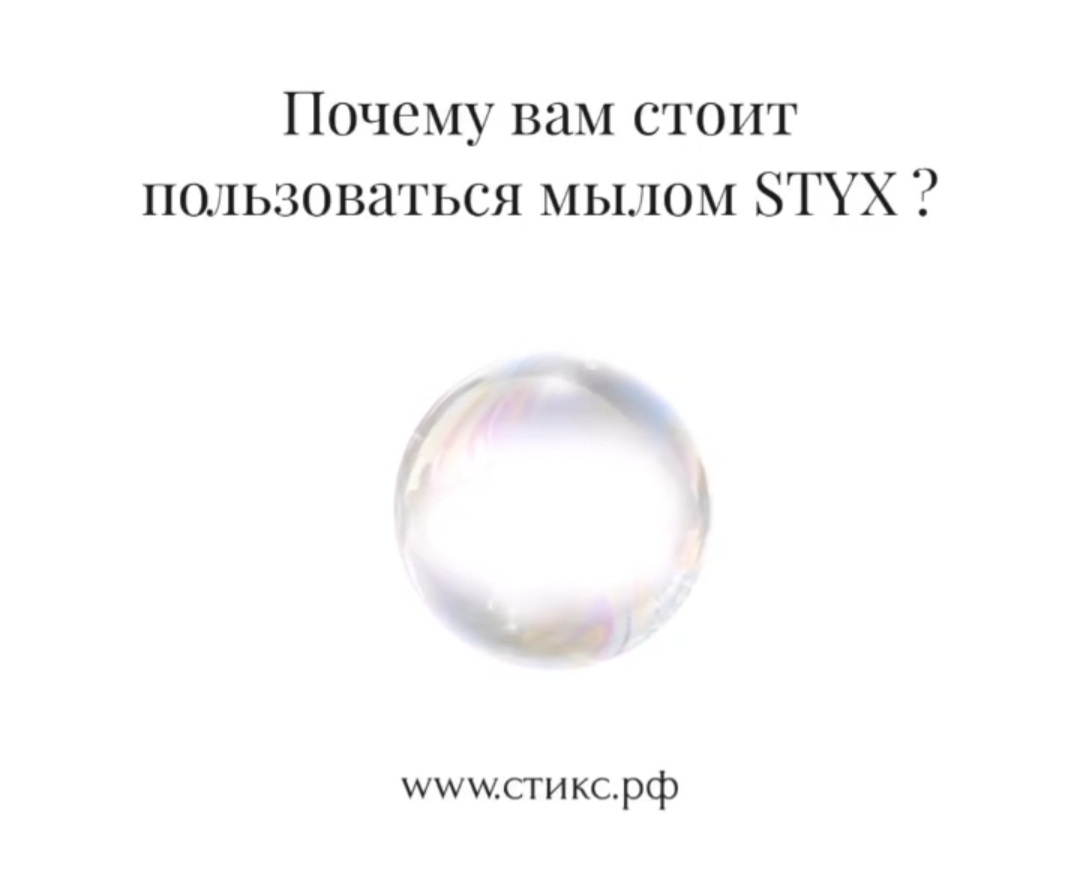 2 ВЕСОМЫЕ ПРИЧИНЫ ОТКАЗАТЬСЯ ОТ ЖИДКОГО МЫЛА В ПОЛЬЗУ ТВЁРДОГО