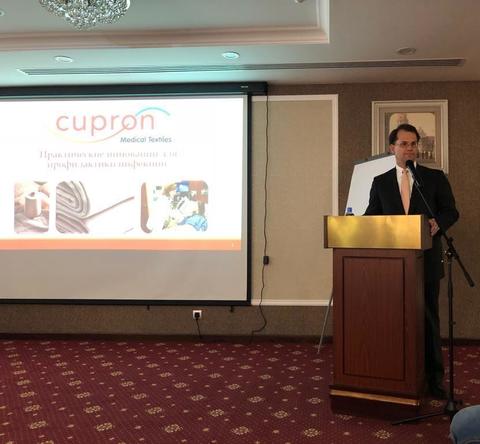 Представитель компании «Cupron, Inc.» (США) принял участие в Международной научно-практической конференции