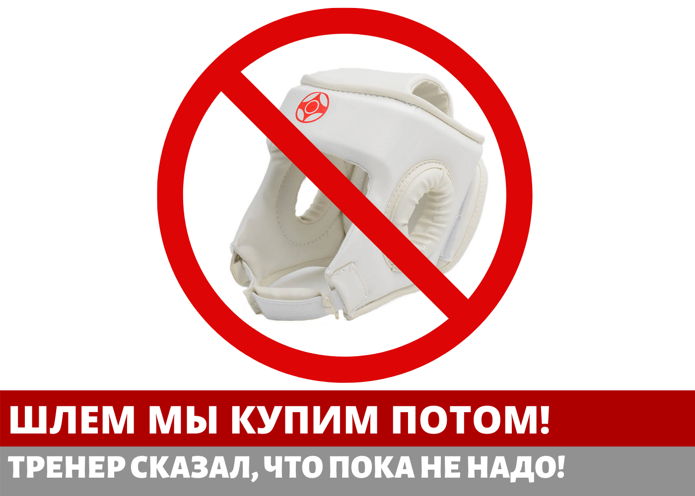 опять контрольная. славка с днем рождения прикольные. шлю сказал. шлю сказал. чвк вагнер нашивка.