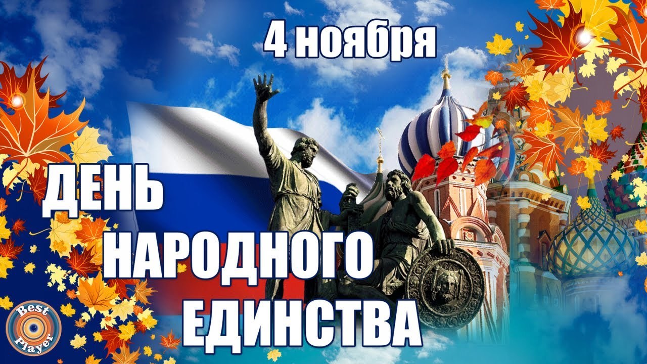 «Единая Россия» в День народного единства передаст подарки семьям мобилизованных