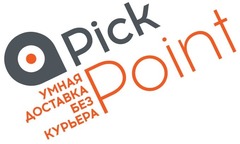 Доставка заказов в постаматы PickPoint