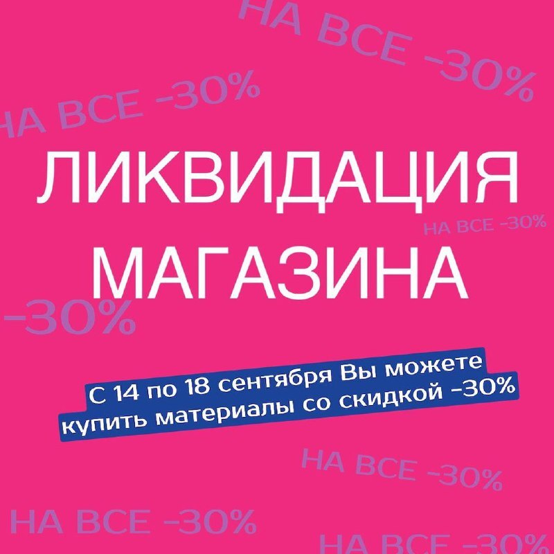 Дорогие покупатели мы хотим сообщить важную новость 🙏🏻