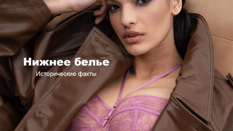 ✅ Немного истории... 📝